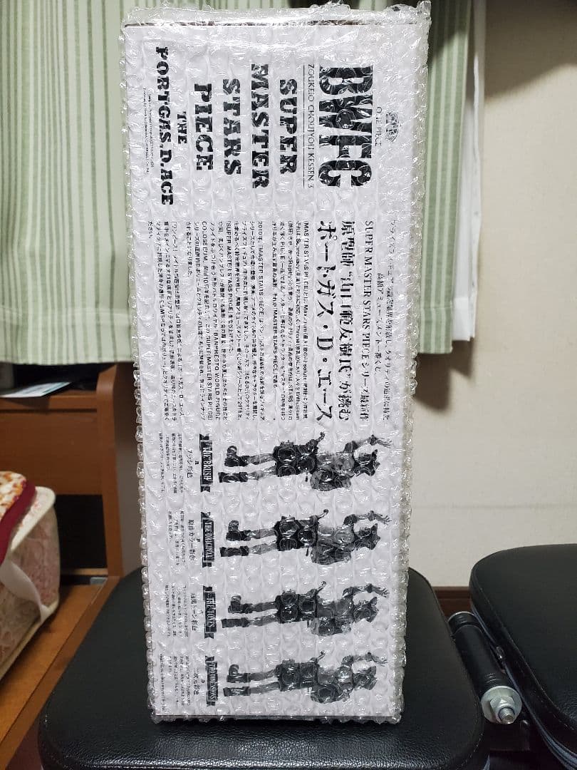 《新品・未開封》SMSP ポートガス・D・エース　A賞THE BRUSH　半券付