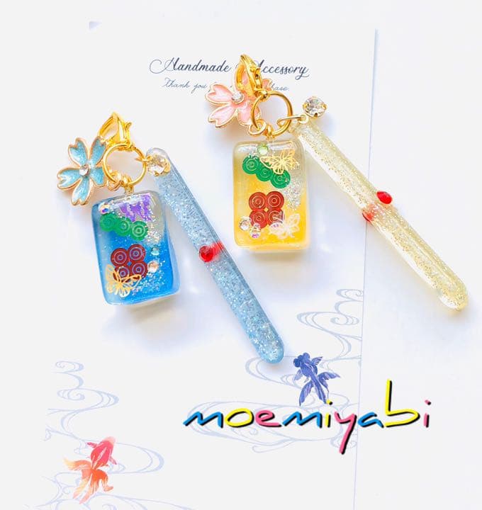 カラー着色オーダーページ