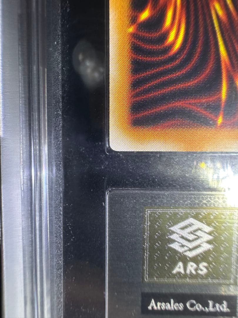 【ARS9】 遊戯王 マジシャン・オブ・ブラックカオス レリーフ【極美品】