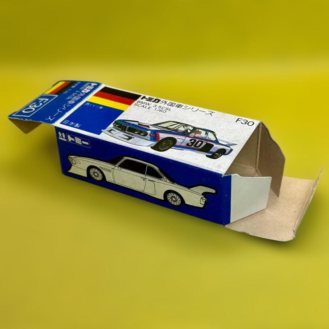 日本製☆トミカ 外国車シリーズ F30　BMW 3.5CSL　未使用品