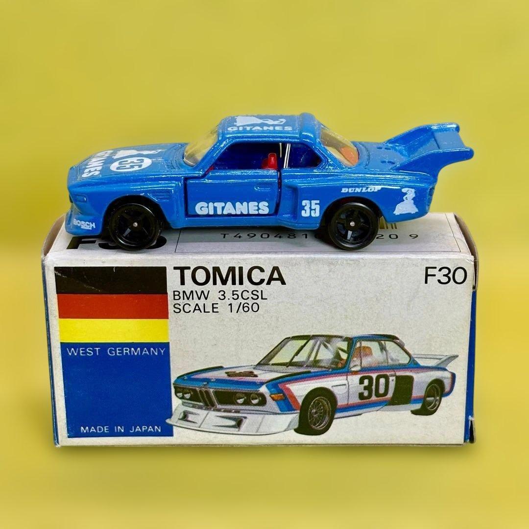日本製☆トミカ 外国車シリーズ F30　BMW 3.5CSL　未使用品