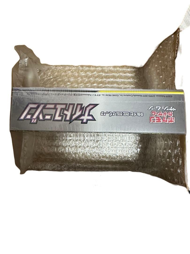 サン＆ムーン 強化拡張パック ナイトユニゾン BOX 新品未開封シュリンク付き