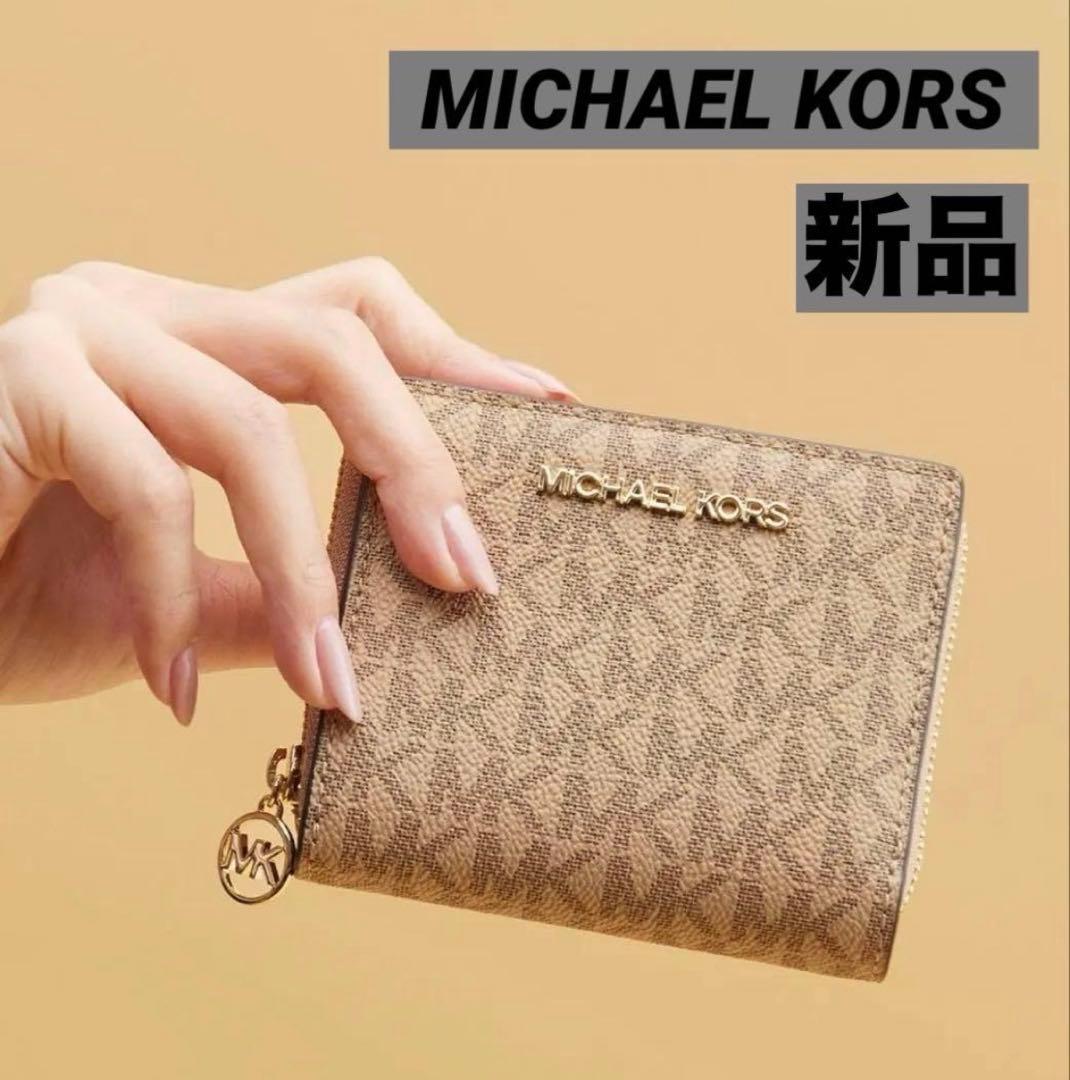 【新品】マイケルコース　二つ折財布　ジップ チャーム ウォレットミディアム