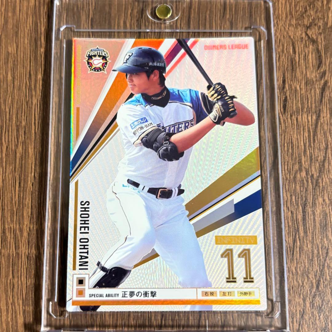 【祝MVP】プロ野球カード　大谷翔平選手オーナーズリーグ　即購入⭕️まとめ買い⭕️