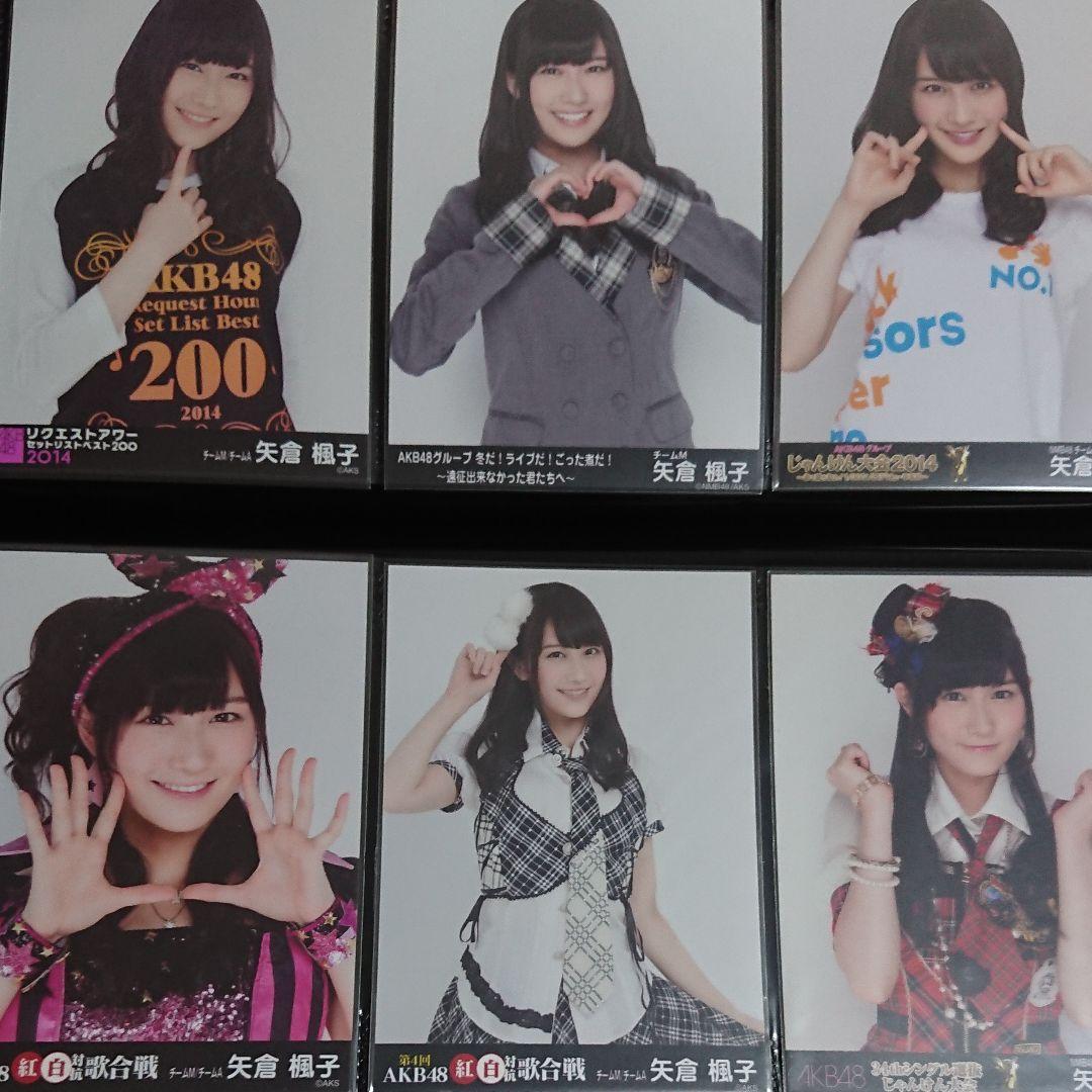 NMB48 矢倉楓子 生写真 ⑥