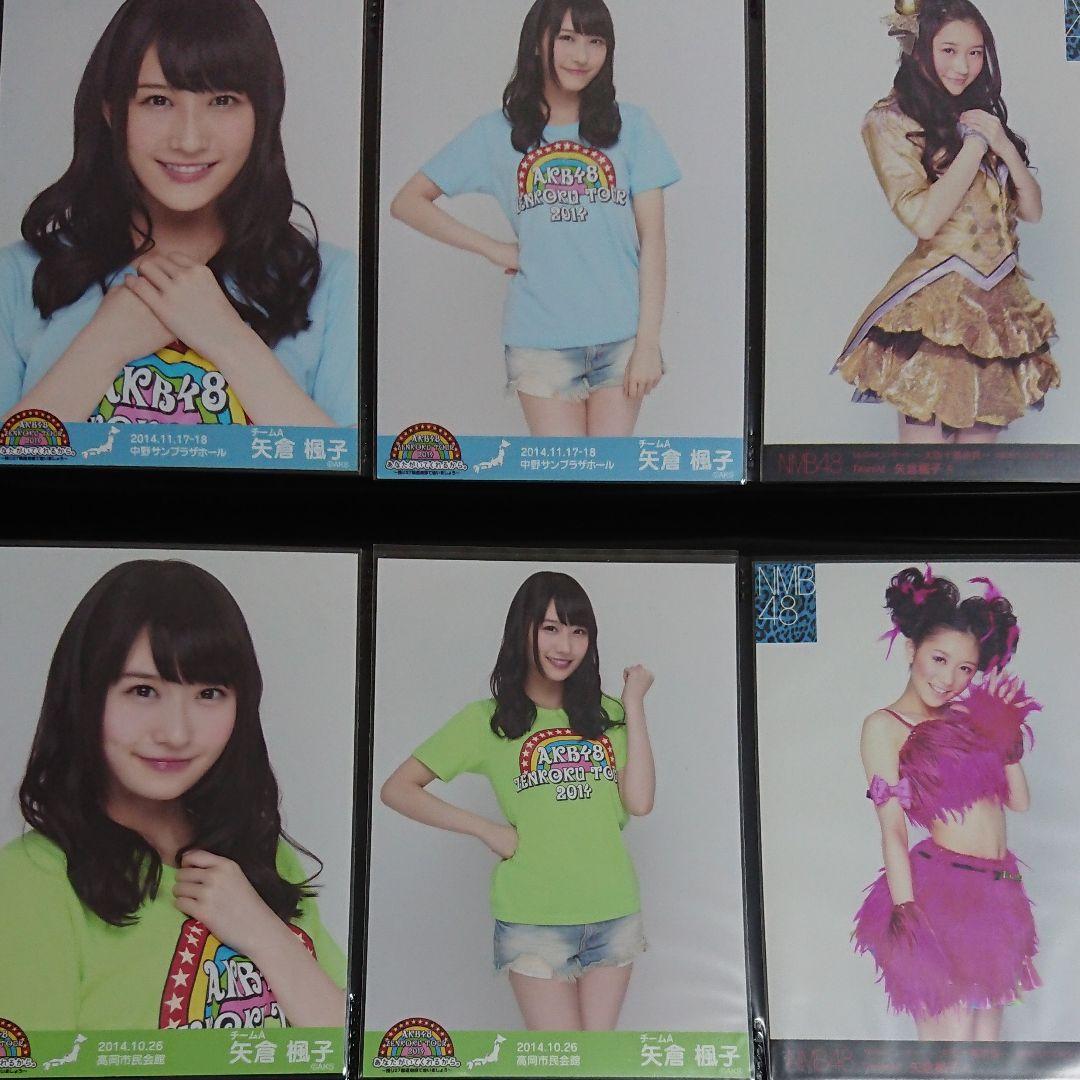 NMB48 矢倉楓子 生写真 ⑥