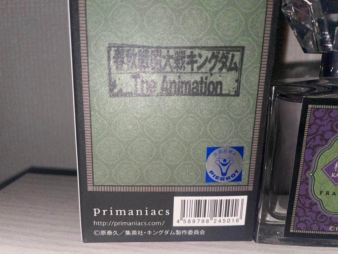 キングダム 桓騎 香水