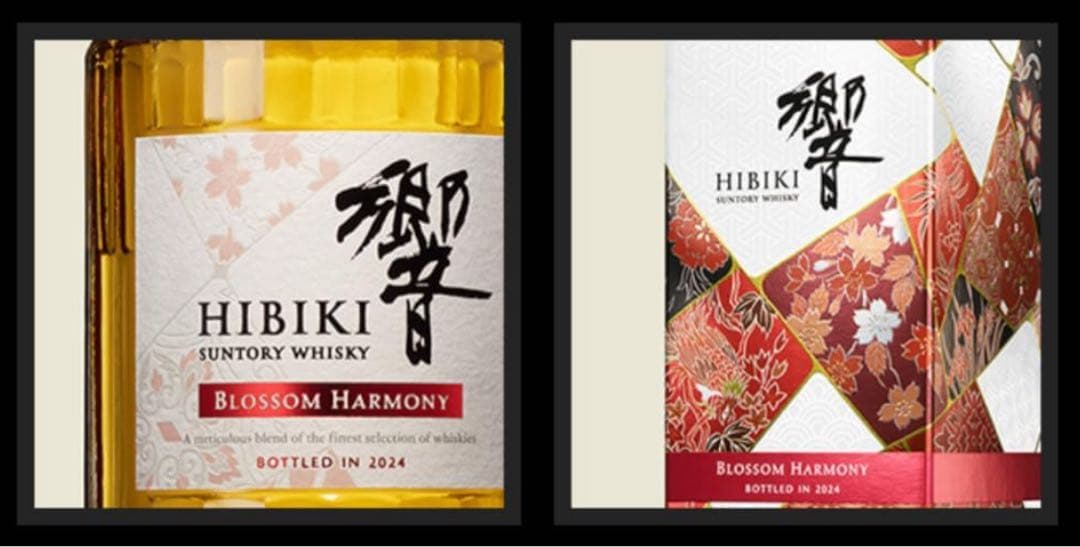 【未開栓】響 BLOSSOM HARMONY 2024 外箱・冊子付き