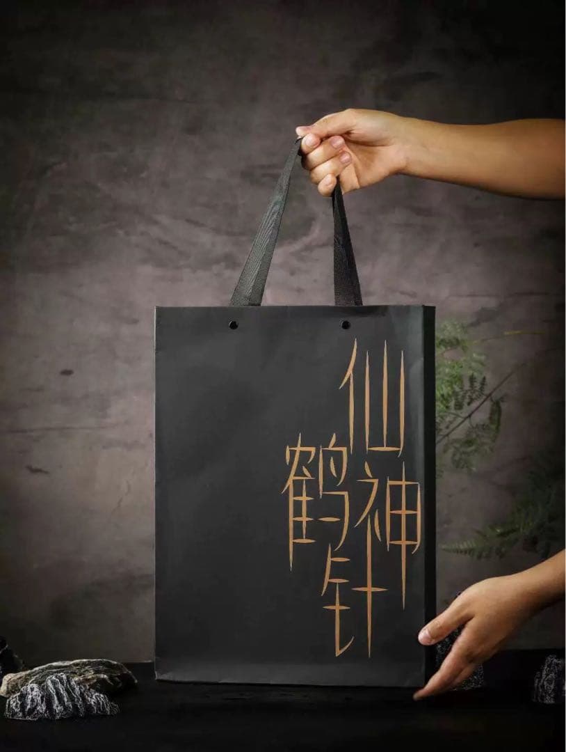 福鼎白茶の白毫銀針「福政号・仙鶴神針」限定コレクション