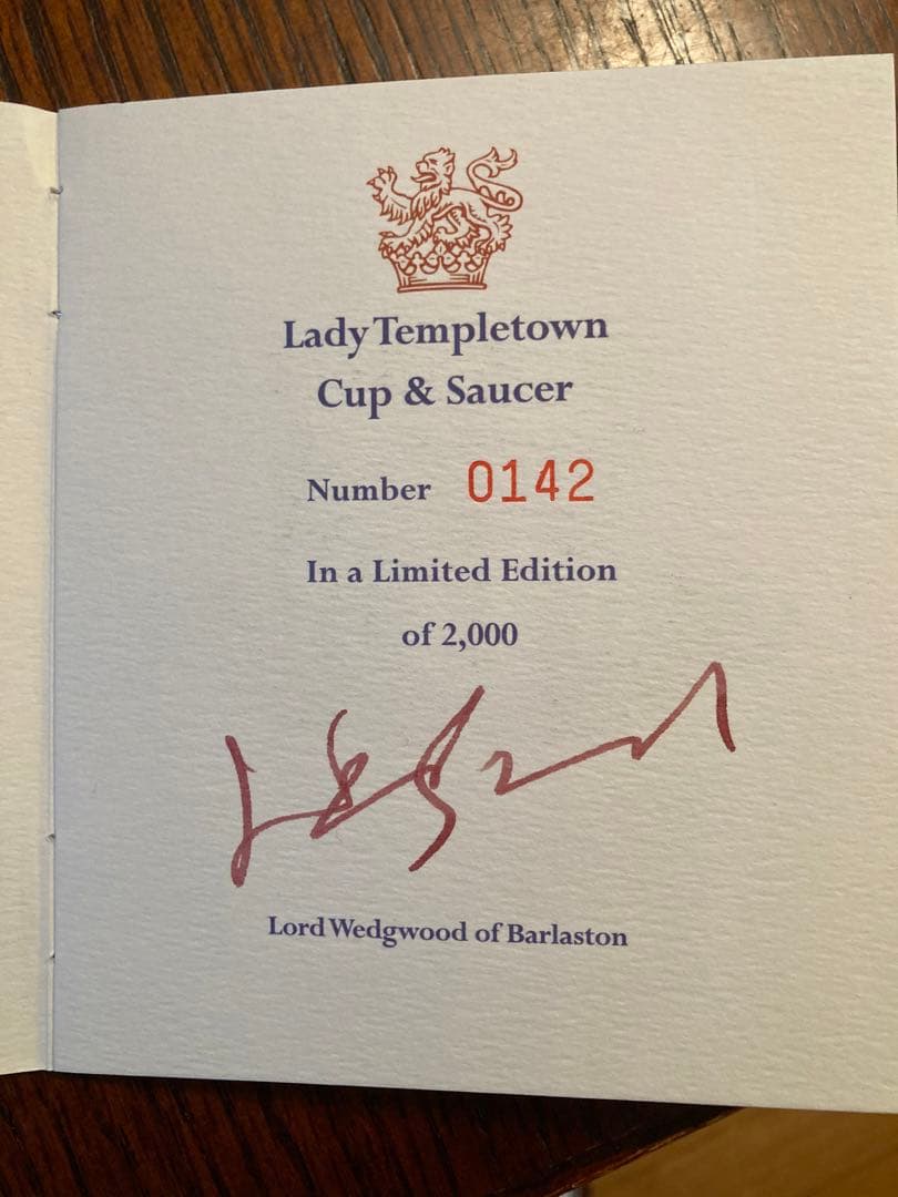 シリアルNo付き ウェッジウッド レディー テンプルタウン カップ & ソーサー