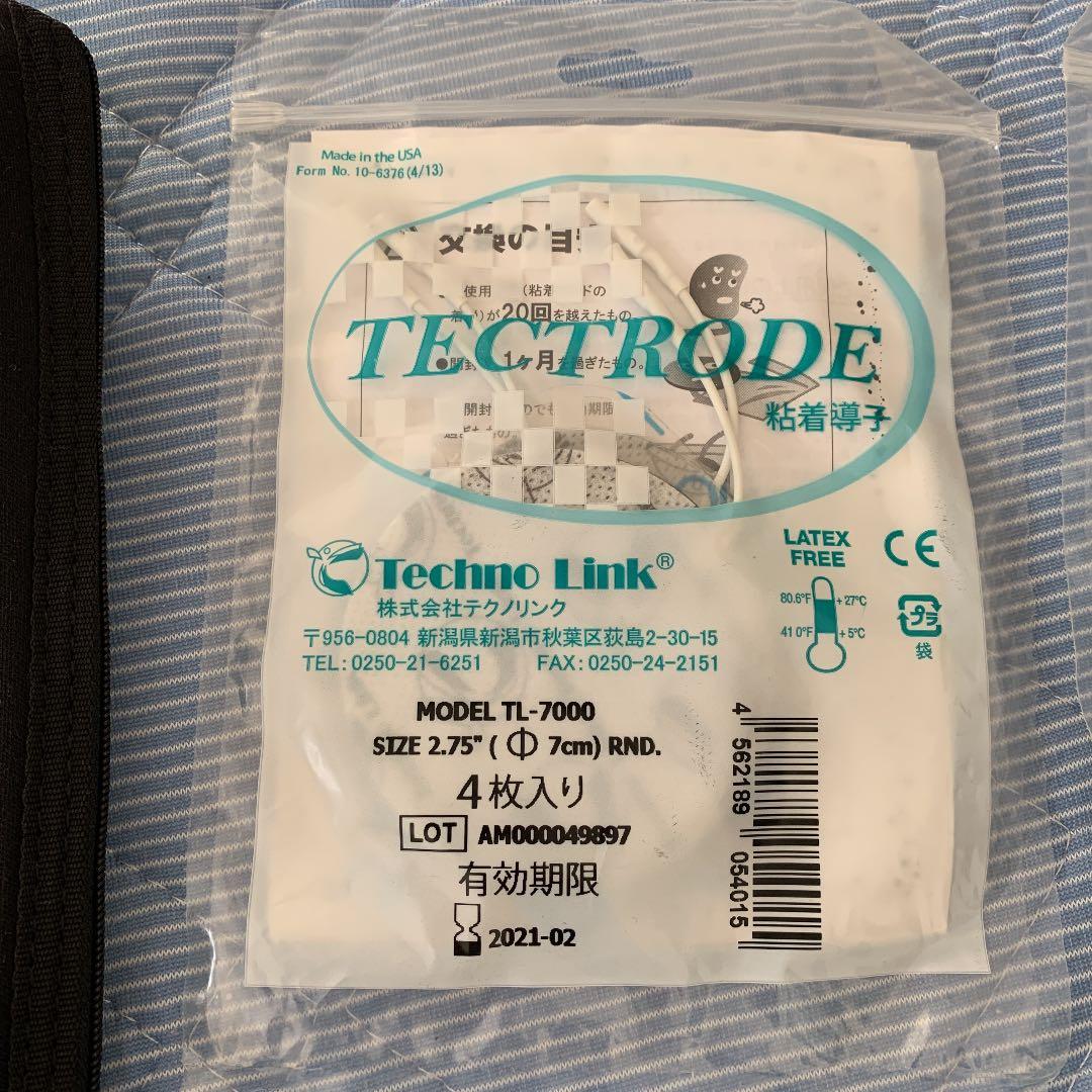 ラ・パルレ パルスクイーズ プラス 最新 ems 美顔器