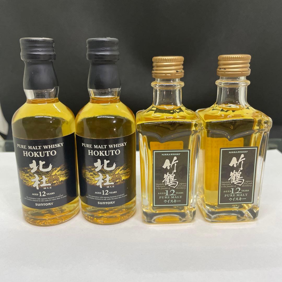値下げ致します。サントリーウィスキー北杜　ニッカウィスキー竹鶴