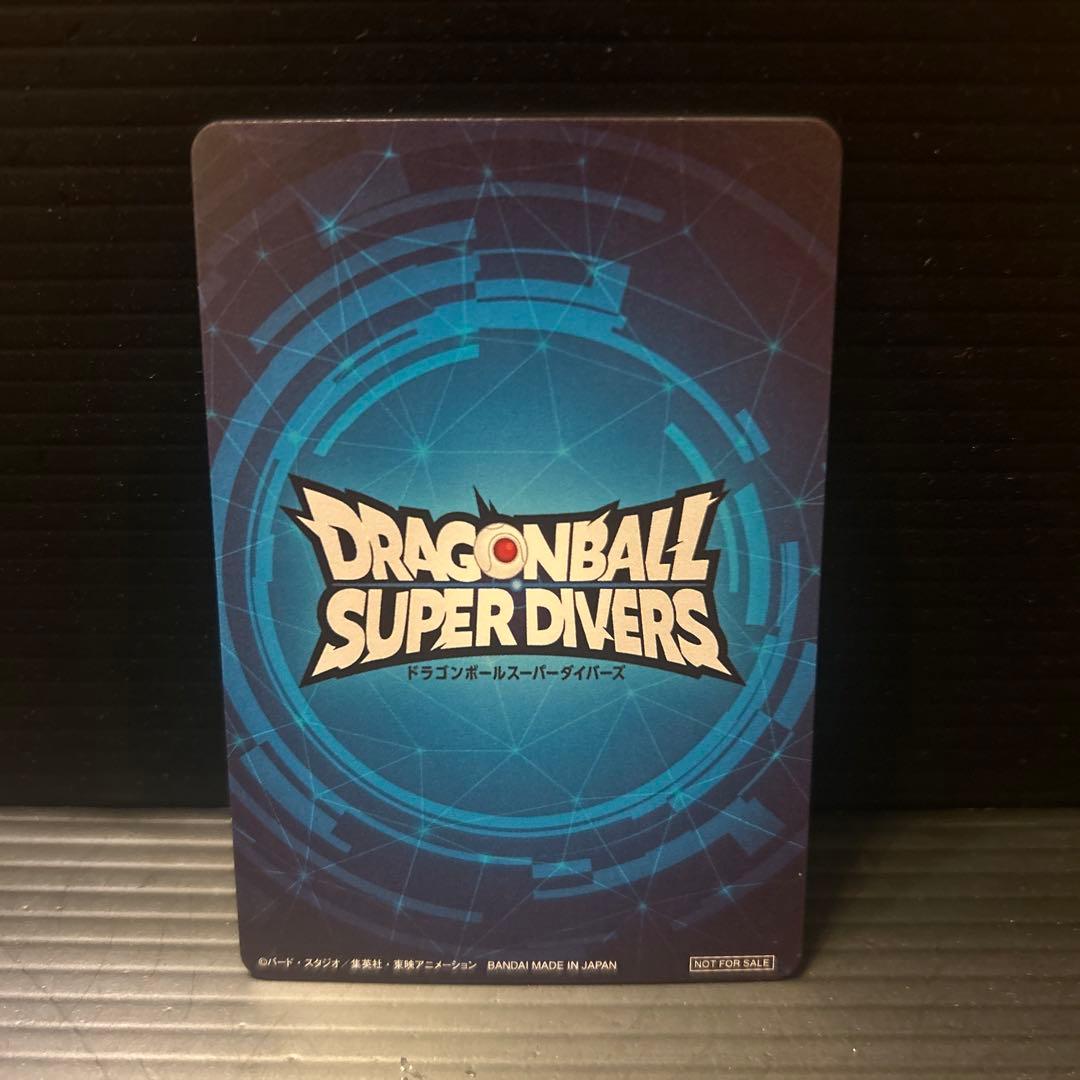 ドラゴンボールスーパーダイバーズ　チャンピオンシップ優勝カード風賞状