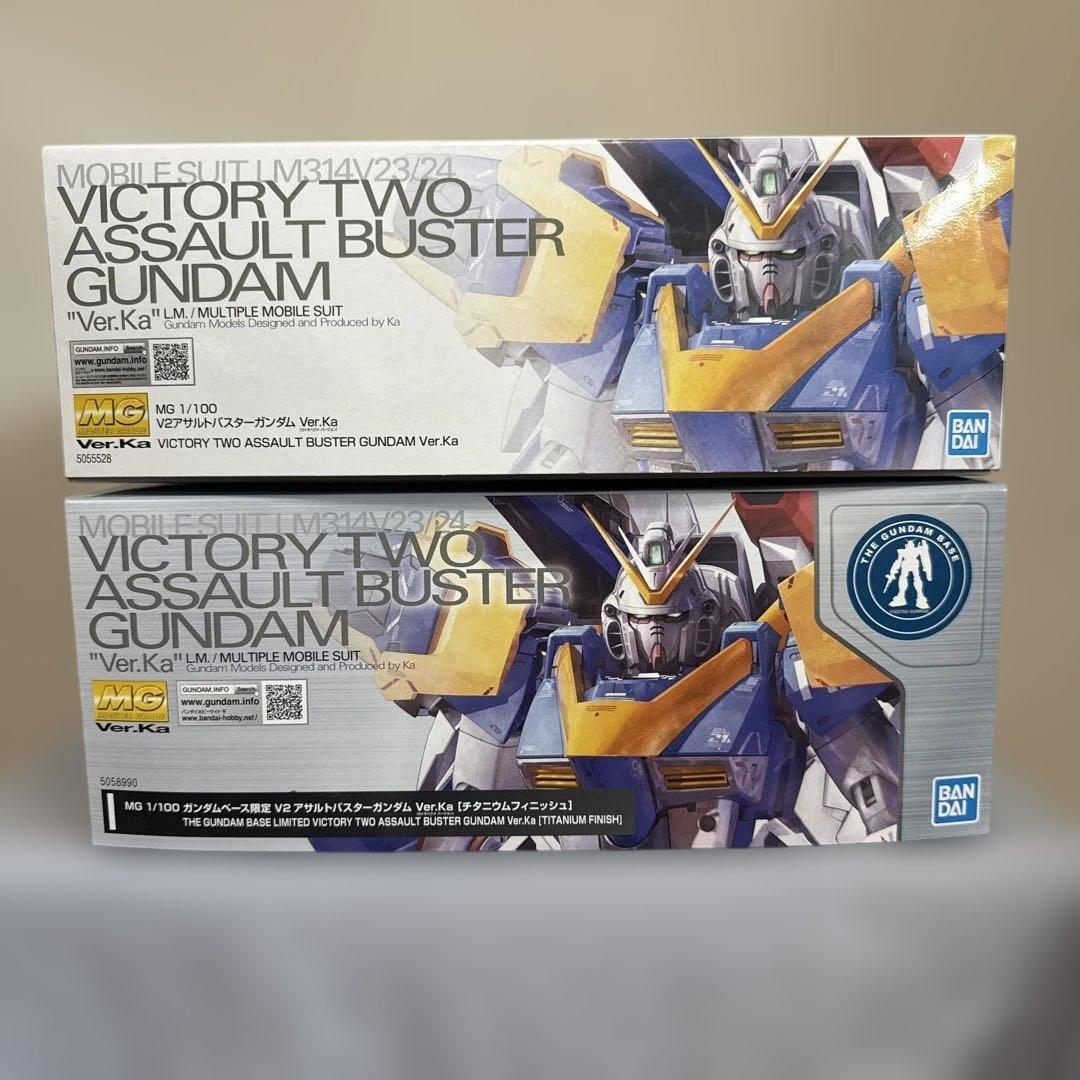 MG V2アサルトバスターガンダム Ver.Ka 2体セット