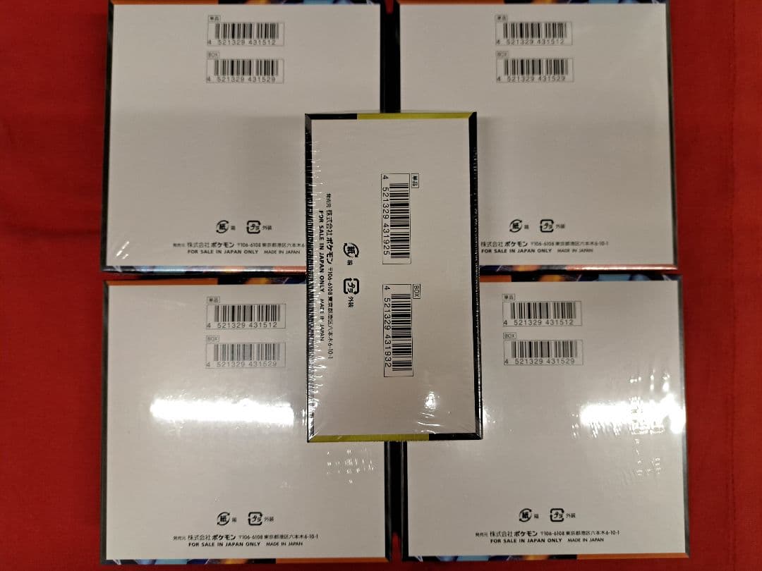 インフェルノX・メガドリームex シュリンク付き新品未開封 セット売り