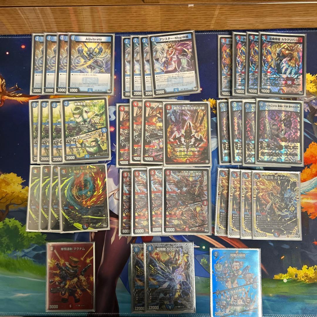 デュエマ ガチ構築 赤青マジック