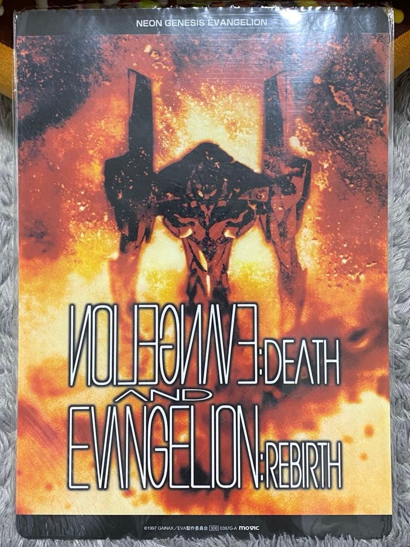 【貴重品】新世紀エヴァンゲリオン B5サイズ下敷き　10枚セット