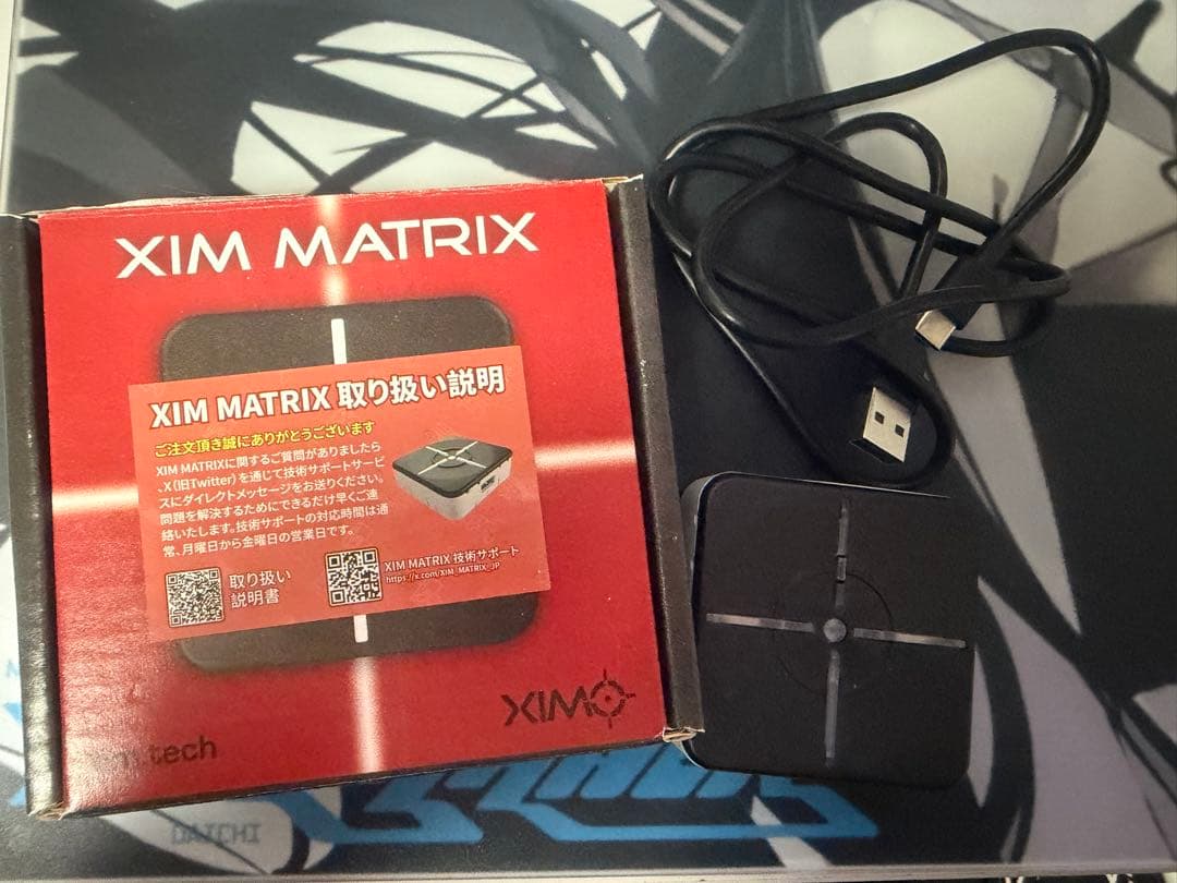 XIM MATRIX コントローラーコンバーター