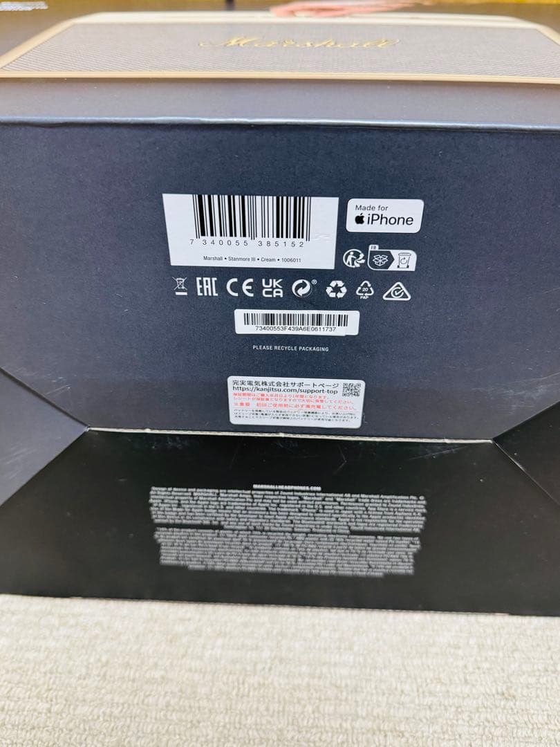 Marshall Stanmore III Bluetoothスピーカー