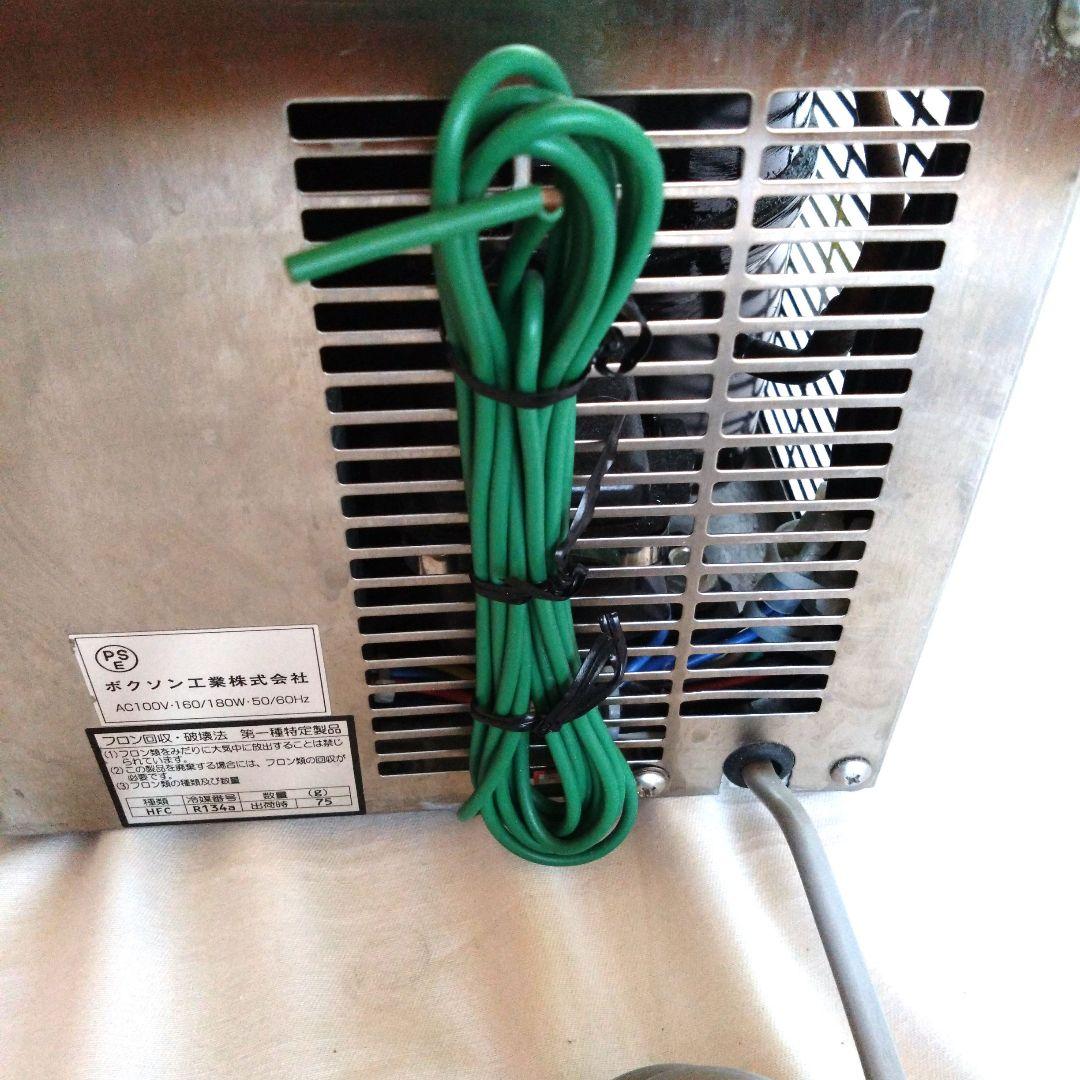 た*ー様 生ビールディスペンサーVT-150 ボクソン工業株式会社