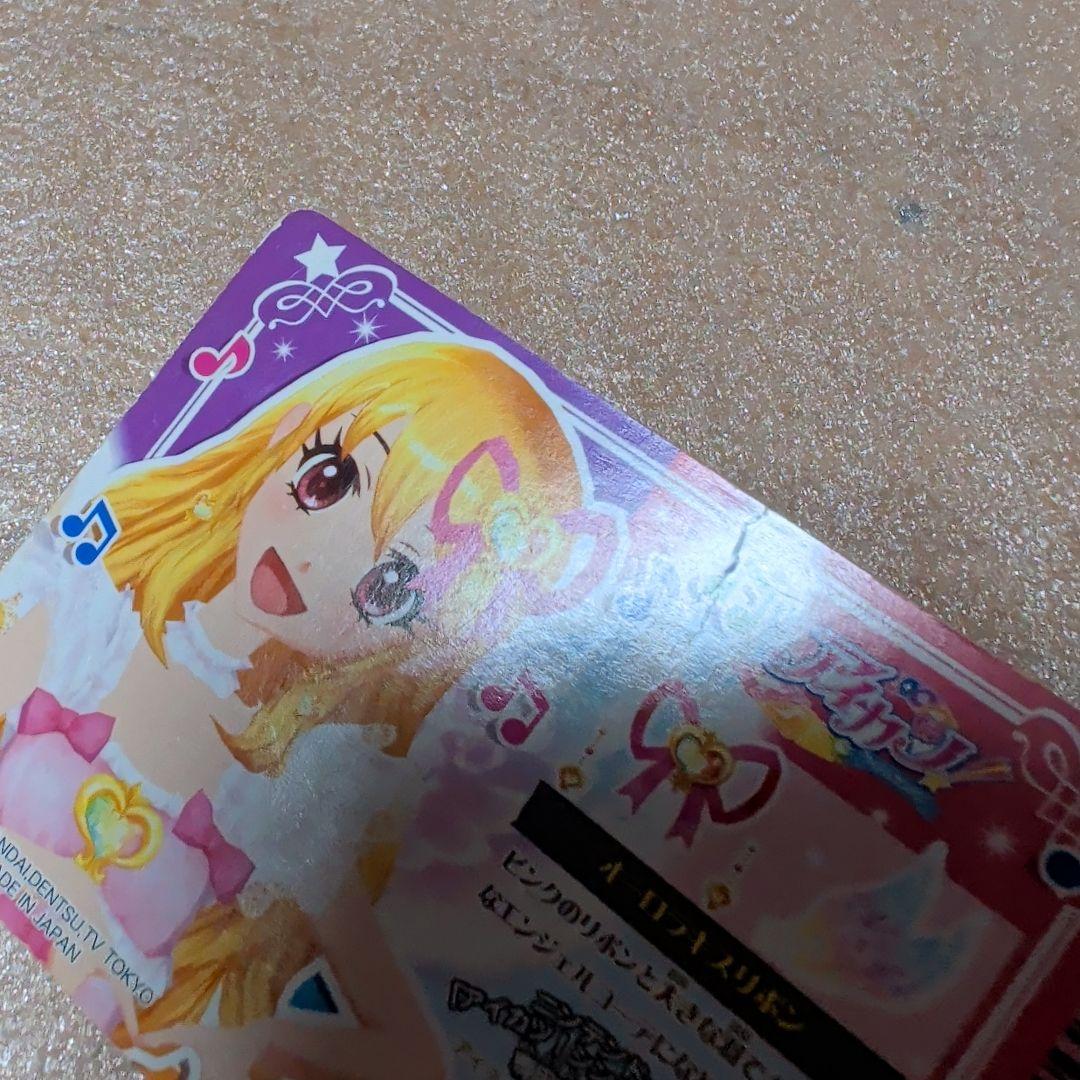 アイカツ カード オーロラキスコーデ ピンクステージコーデ 学生証