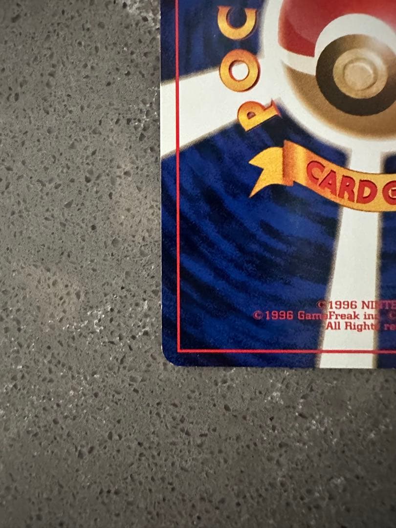 エリカ ポケモンジム第2弾 タマムシシティジム エリカ