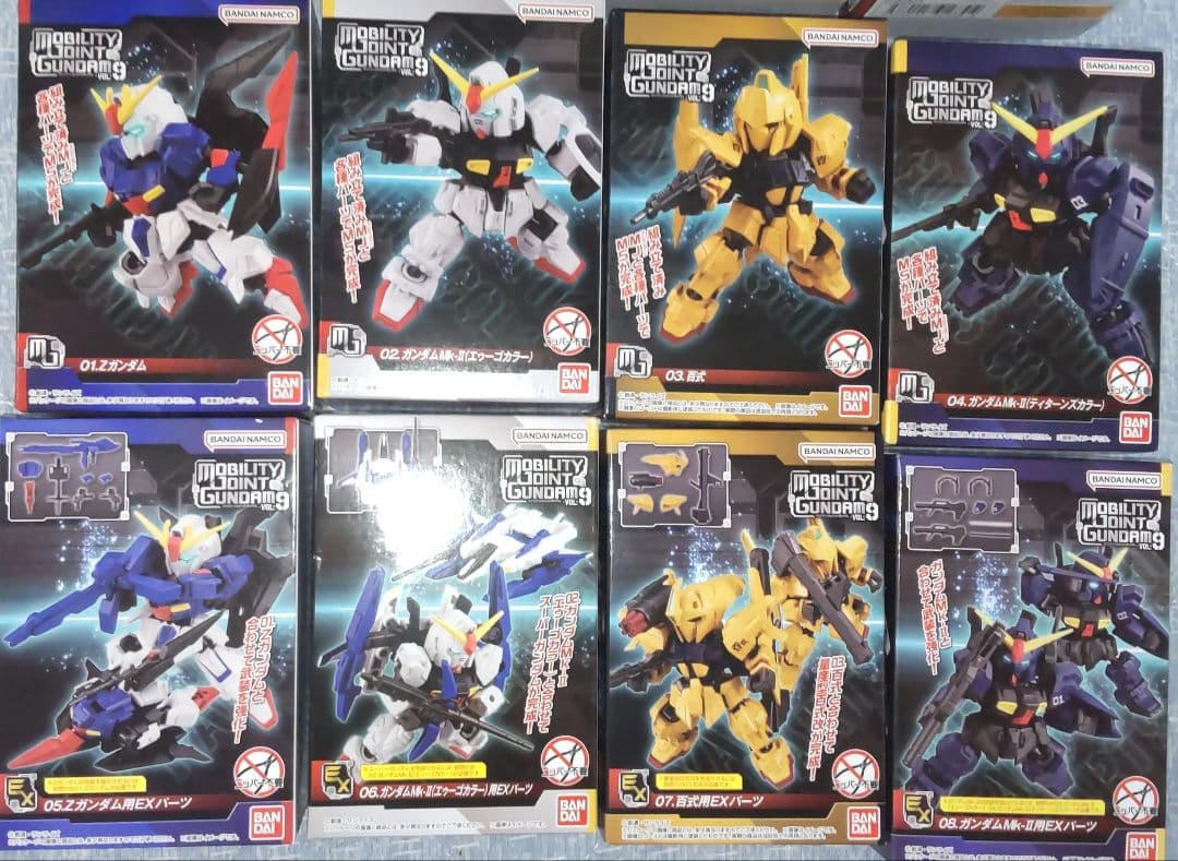モビリティジョイントガンダム（SP、vol9、vol10）24点セット