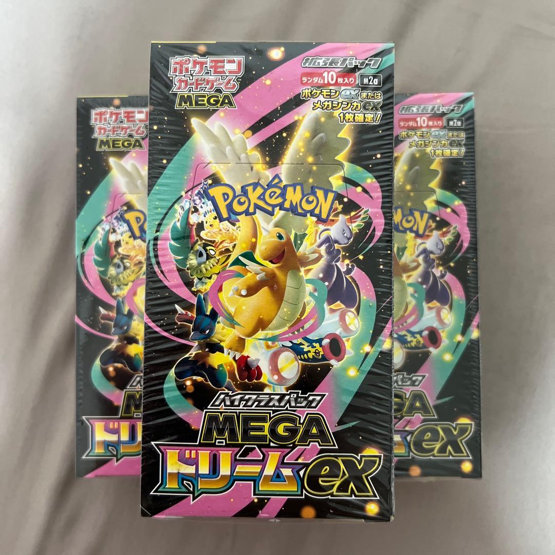 ポケモンカードゲーム MEGA ドリームex 10枚パック