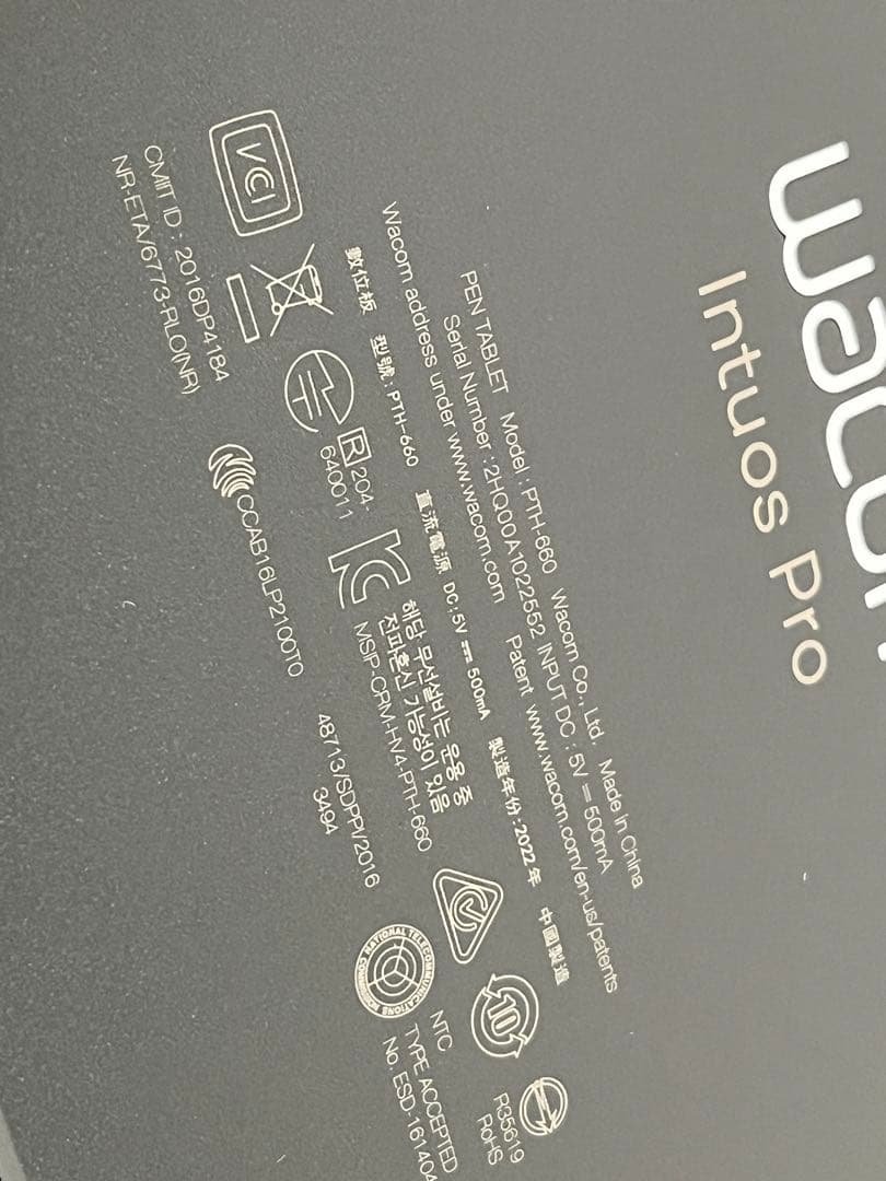 液タブ・ペンタブ WACOM intuos pro medium PTH-660