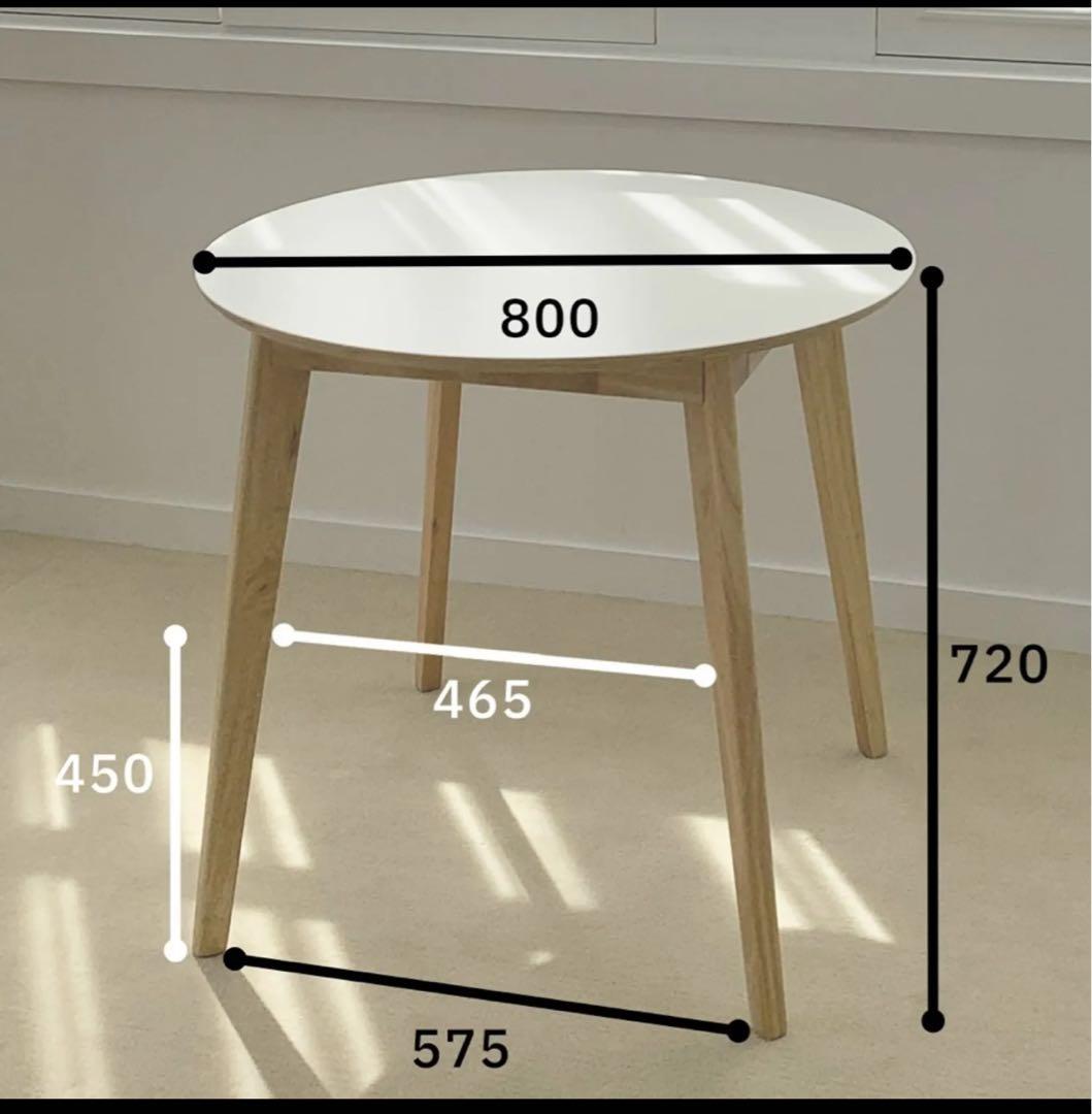 円形ダイニングテーブル 800mm（韓国家具）