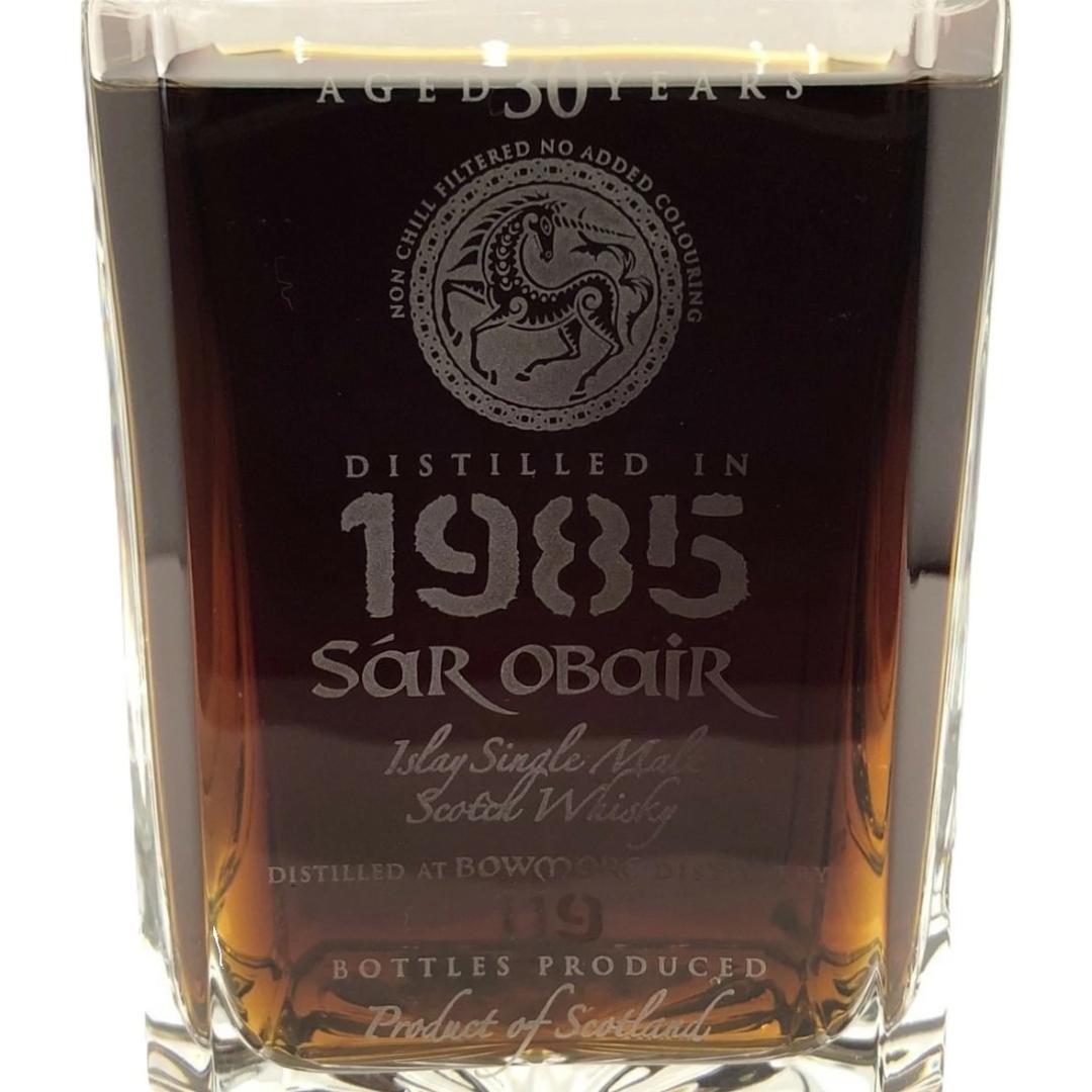 オールドボトル ボウモア 30年 1985年 (2142)