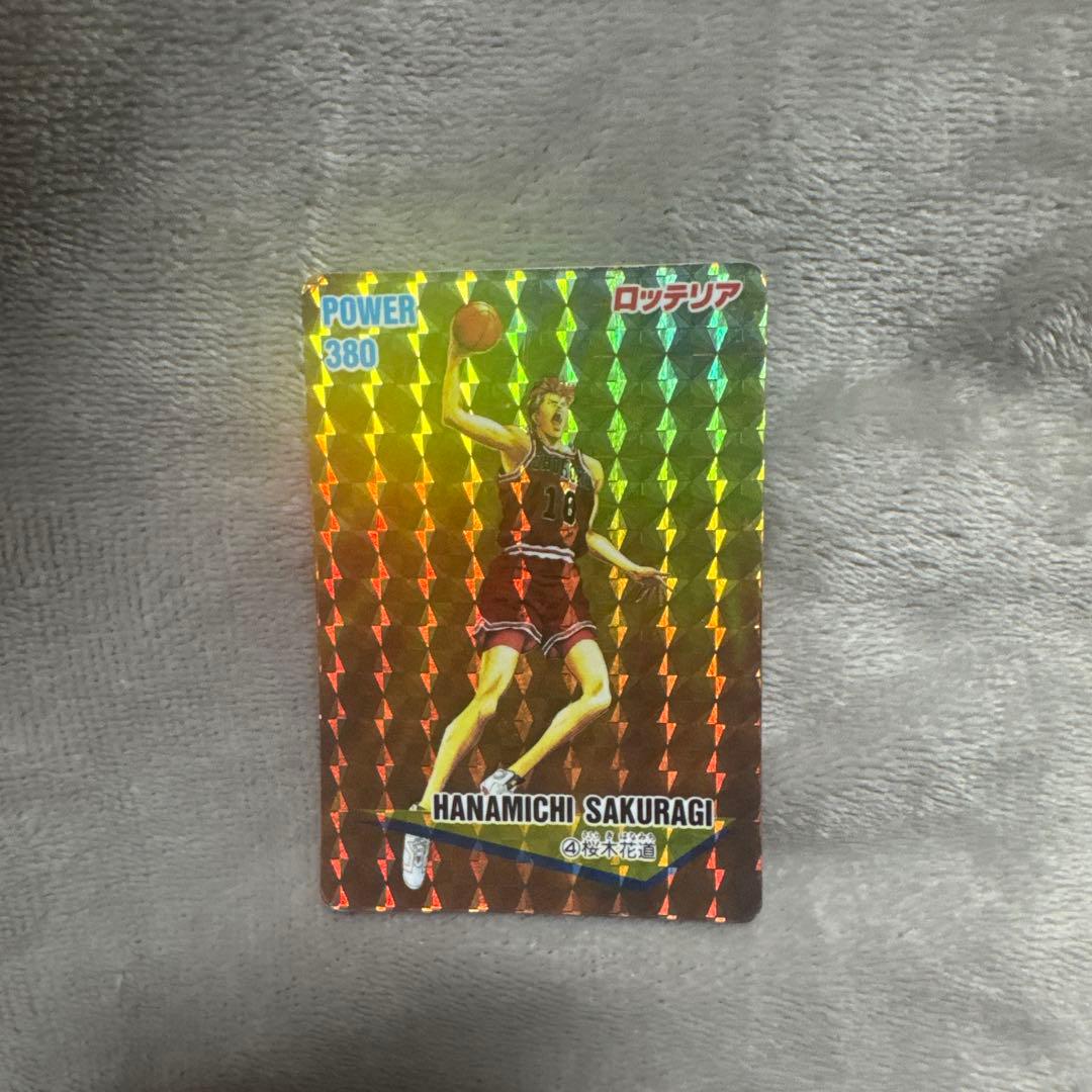 【希少】スラムダンク　ロッテリア　レアカード　桜木花道