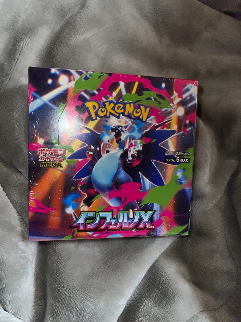 インフェルノX BOX シュリンク付き 【新品・未開封】ポケモンカード