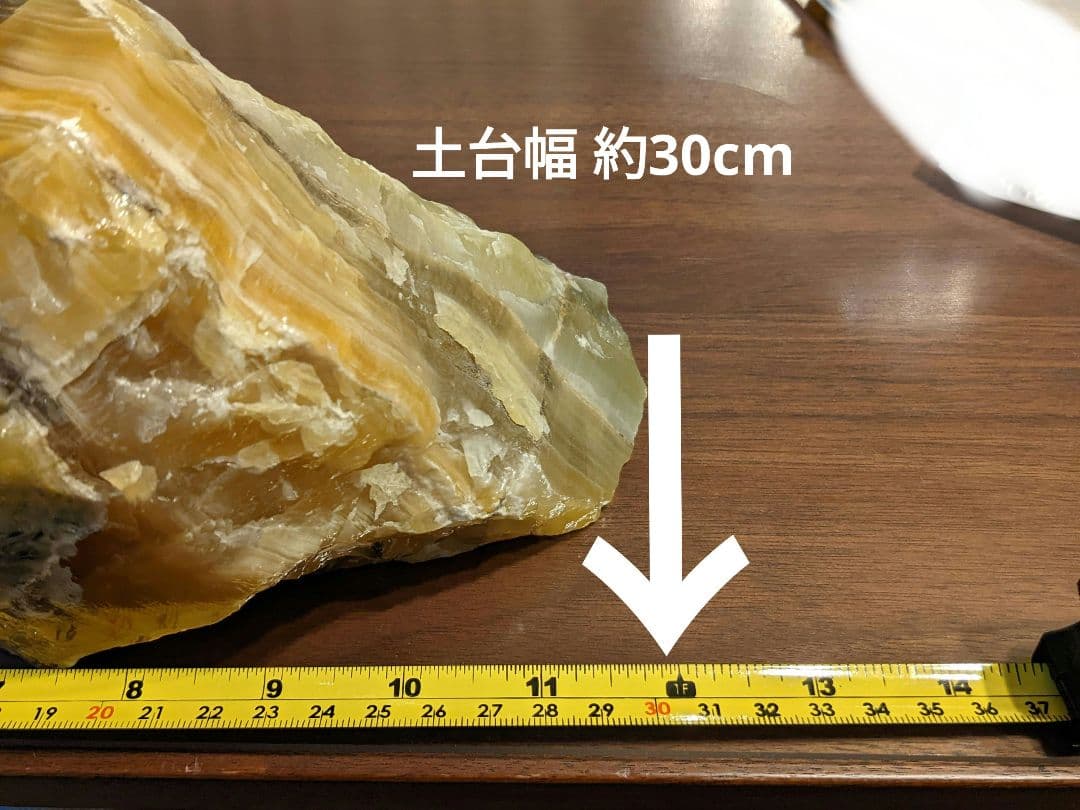 瑪瑙 メノウ 水晶 玉 土台 セット