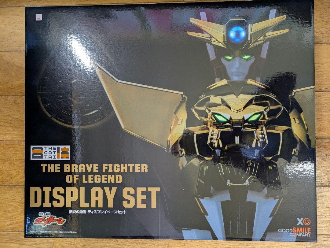 伝説の勇者ダ・ガーン THE合体 グレートダ・ガーンGX 限定スリーブ付きセット