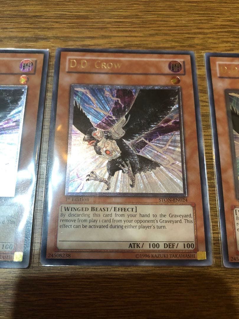 遊戯王 D.D.クロウ 英語 北米 レリーフ アルティメット 1st 3枚セット