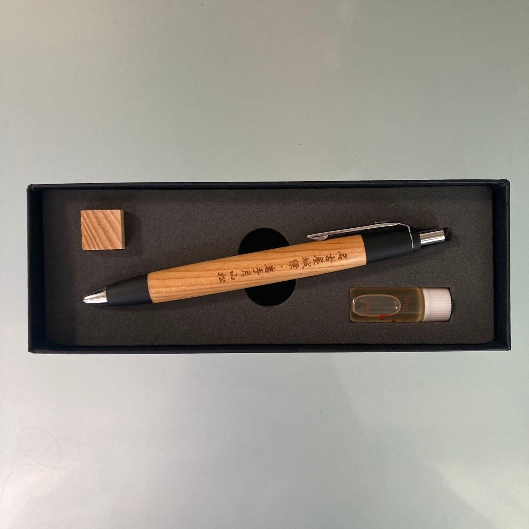 野原工芸 限定樹種 月山松 ボールペン