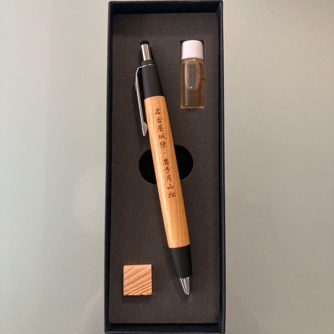 野原工芸 限定樹種 月山松 ボールペン