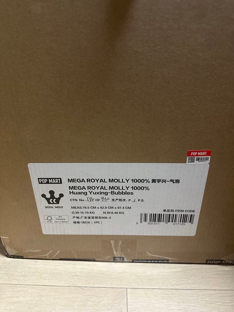 その他 MEGA  MOLLY 1000% Huang Yuxing