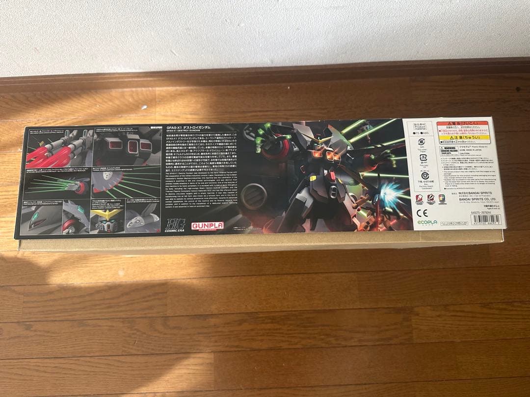 HG 1/144 デストロイガンダム DESTROY GUNDAM