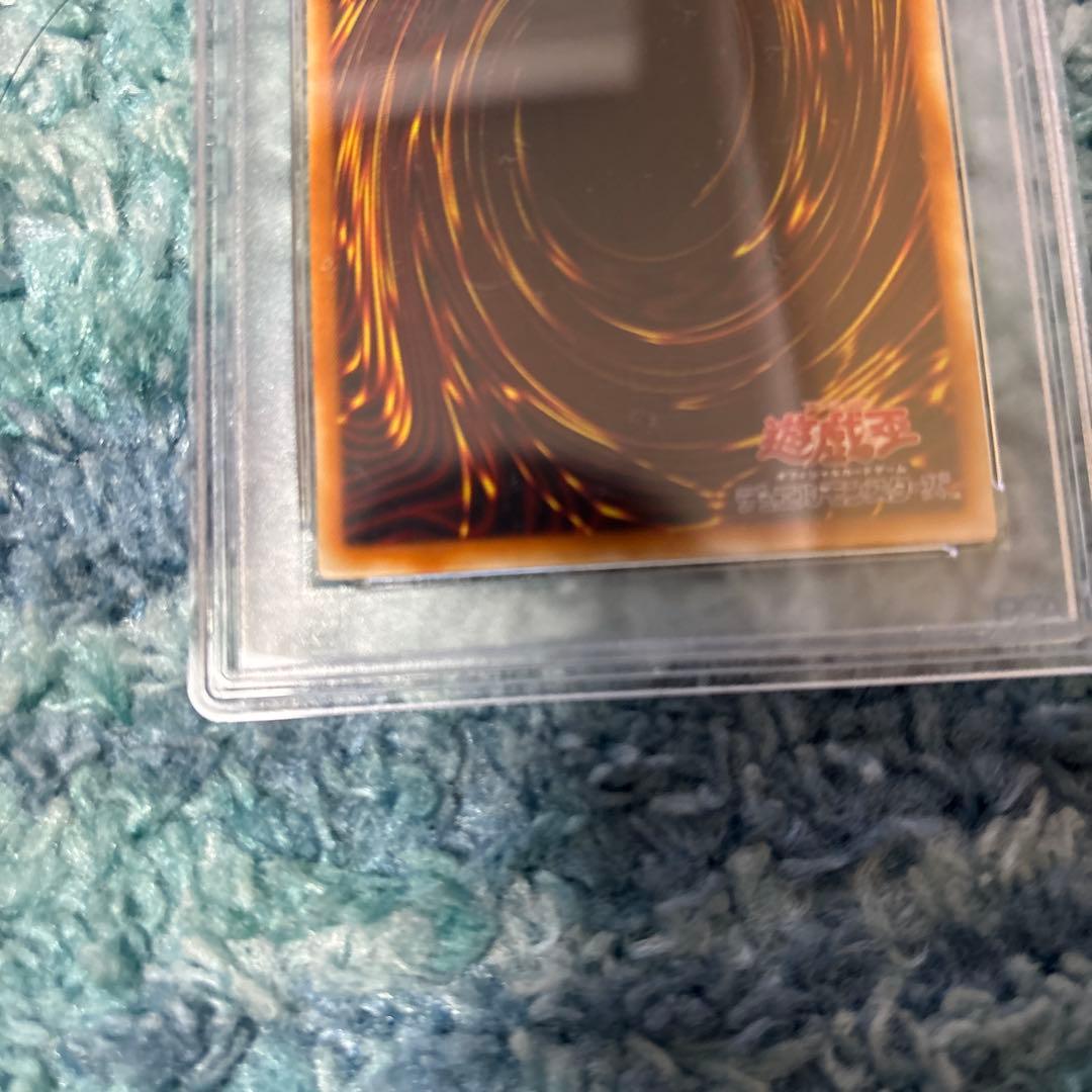 レッドアイズ・ブラックドラゴン 2期　ウルトラ　PSA10