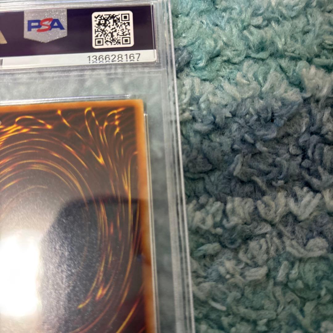 レッドアイズ・ブラックドラゴン 2期　ウルトラ　PSA10