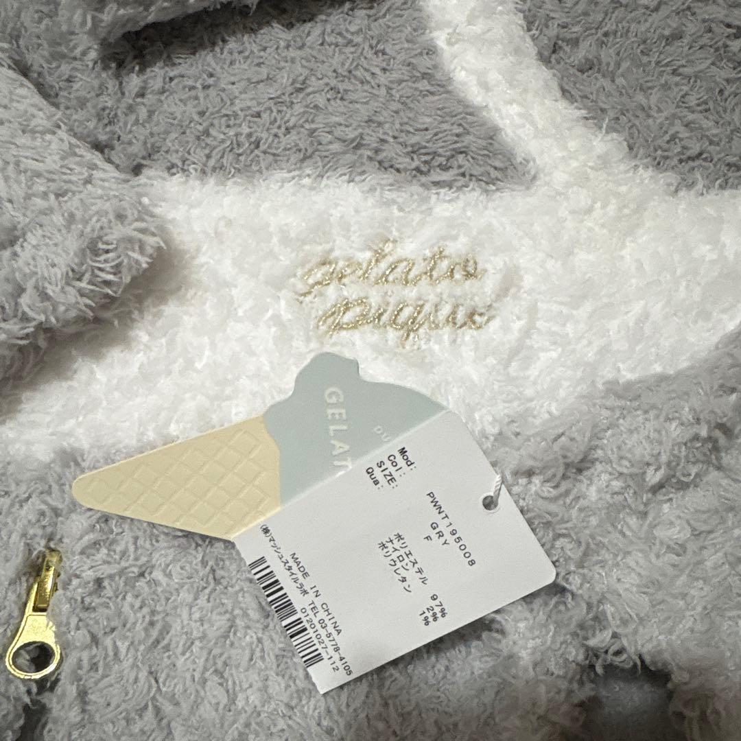 ジェラードピケ　ルームウェア上下セット