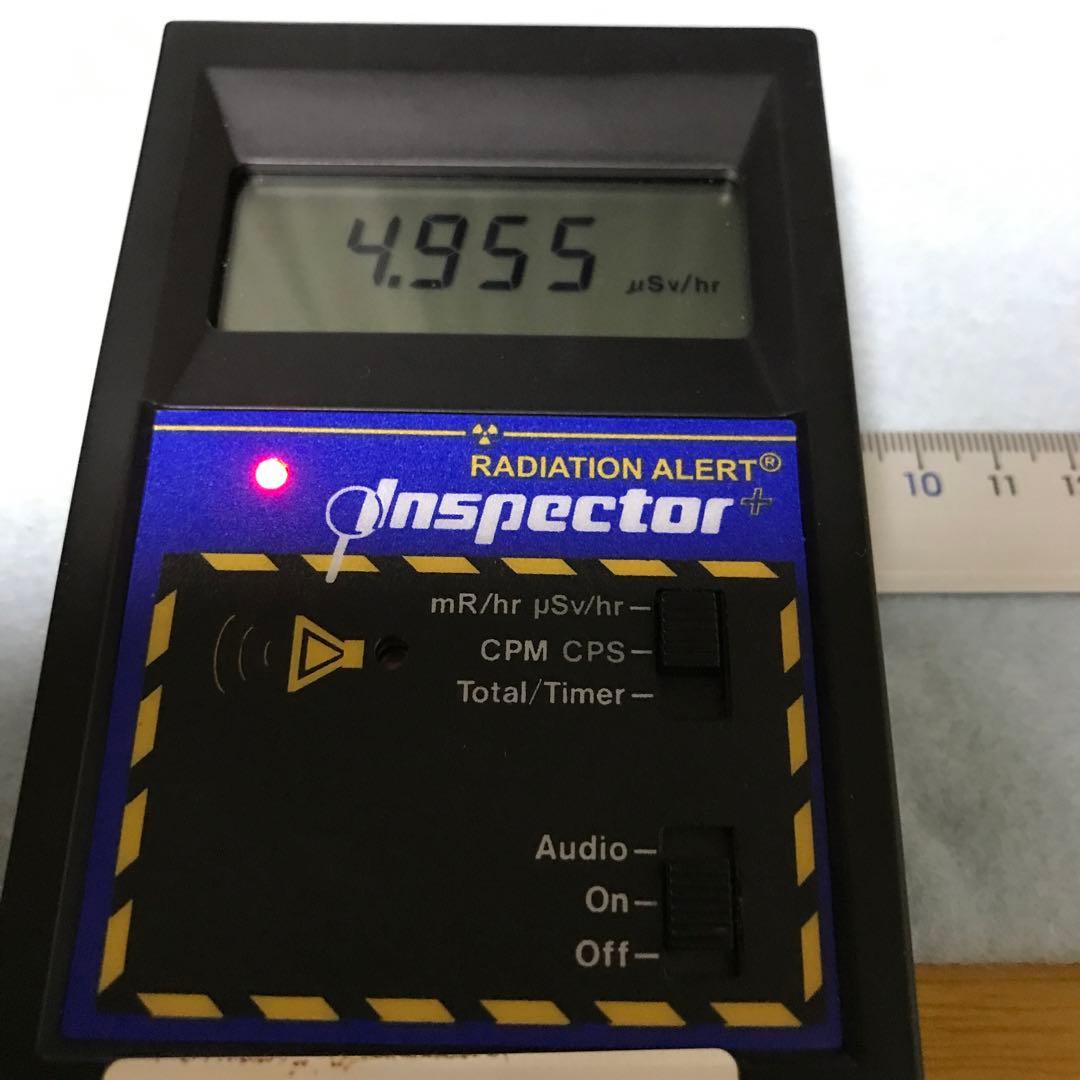 北投石　ラジウムボール　10個