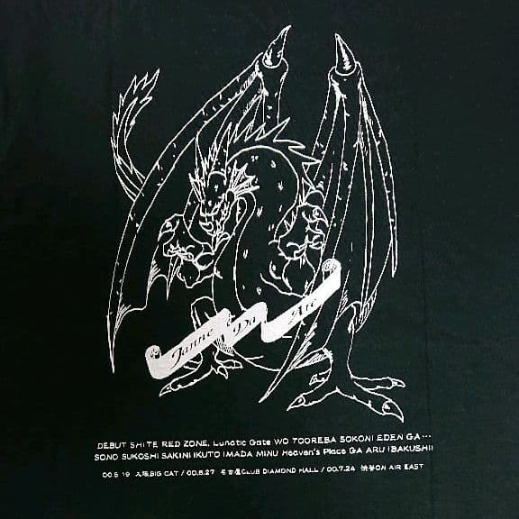 Janne Da Arc yasu ドラゴン イラスト  Tシャツ 限定