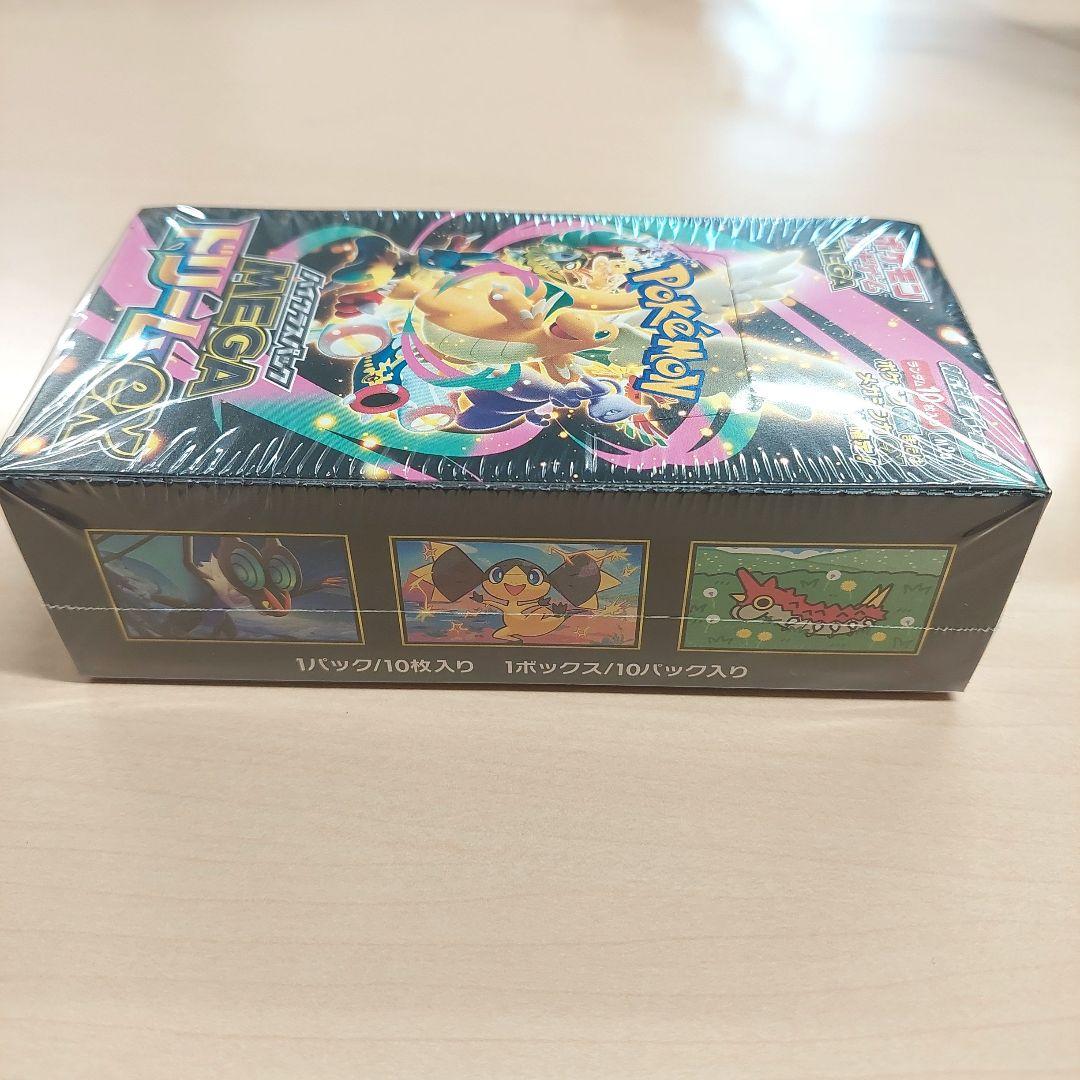 ポケモンカードゲーム MEGA　ハイクラスパック　MEGAドリームex　BOX