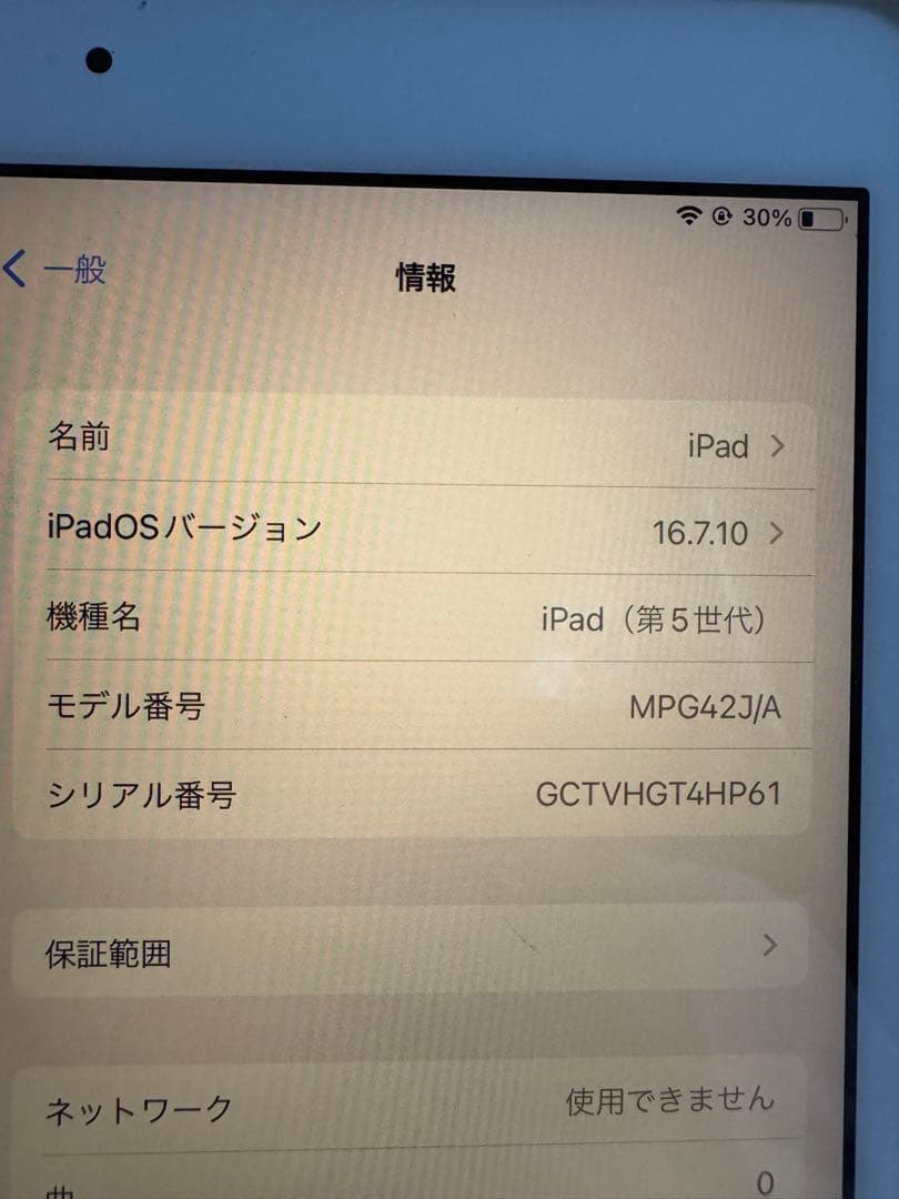 Apple iPad (第5世代) ゴールド　32GB