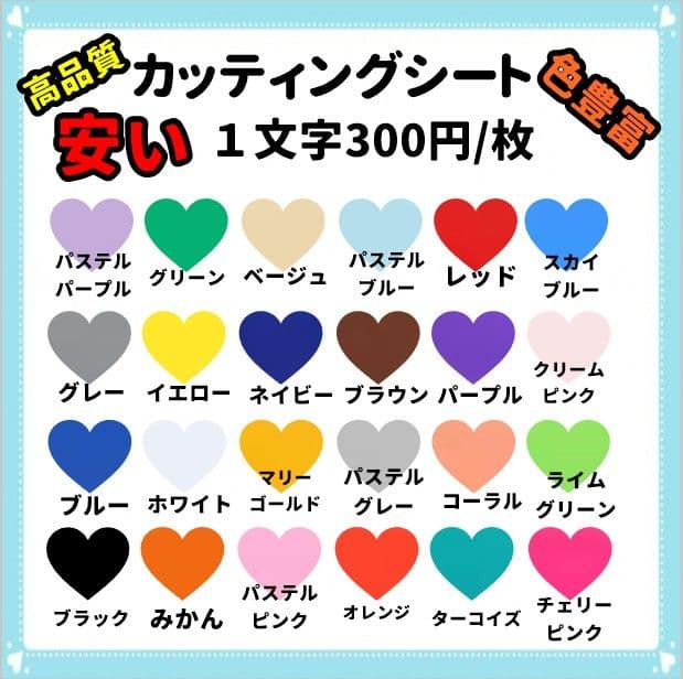 【オーダー受付ページ】連結うちわ うちわ文字 文字パネル ネームボード