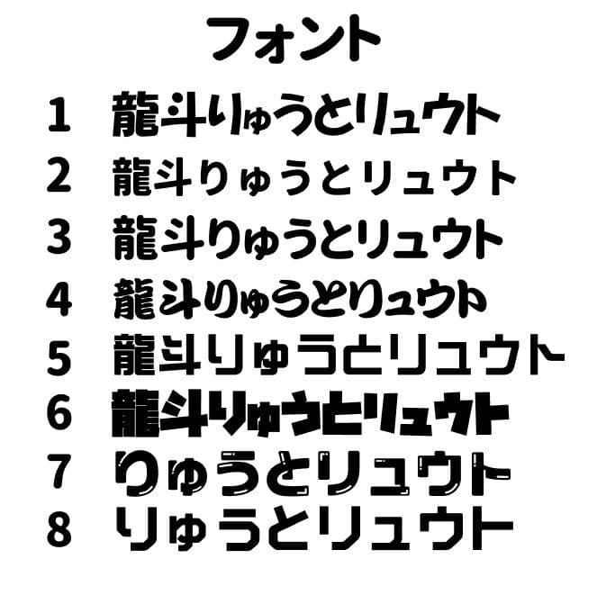 【オーダー受付ページ】連結うちわ うちわ文字 文字パネル ネームボード