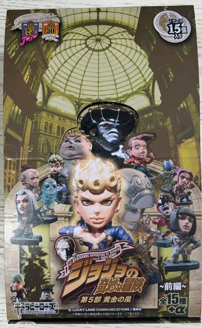 ジョジョの奇妙な冒険　ストーンオーシャン　キャラヒーローズ